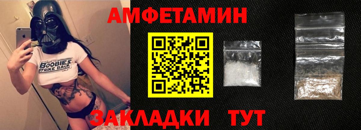 Amphetamine 98% Саяногорск