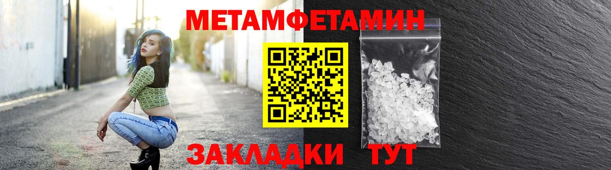 Саяногорск  Амфетамин 98%  Вход с VPN 