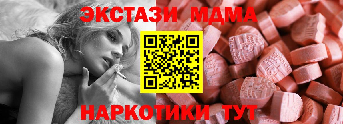 Саяногорск  Экстази Cube  маркетплейс как зайти  Вход с VPN 