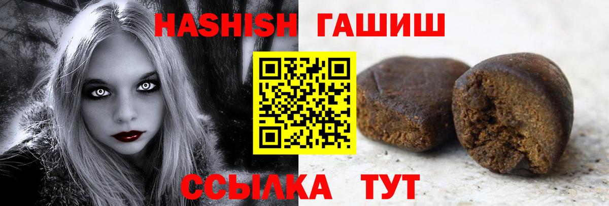 Саяногорск  Гашиш Cannabis  ГАШ гарик  Вход с VPN 