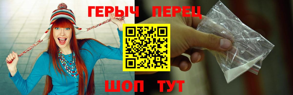 ГЕРОИН Афган  Вход с VPN  Саяногорск 