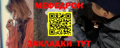 эйфоретик Будённовск