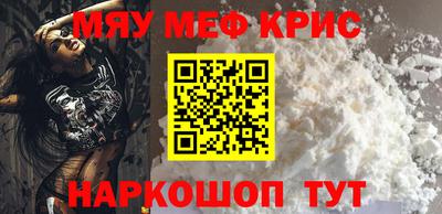 эйфоретик Будённовск
