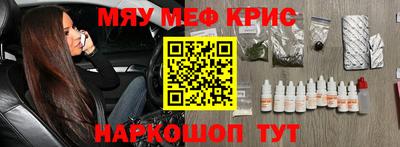 эйфоретик Будённовск