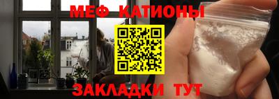 эйфоретик Будённовск