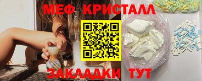 эйфоретик Будённовск
