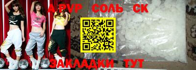 кокаин VHQ Бугуруслан