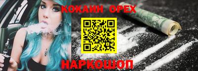 эйфоретик Будённовск
