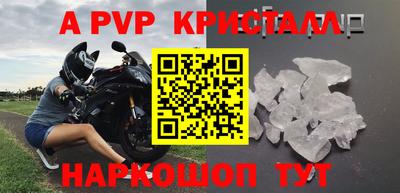 кокаин VHQ Бугуруслан