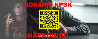 кокаин VHQ Бугуруслан