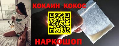 кокаин VHQ Бугуруслан