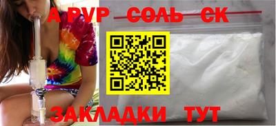 кокаин VHQ Бугуруслан