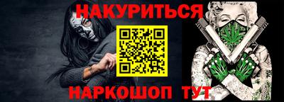 героин Бузулук