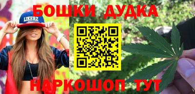 эйфоретик Будённовск