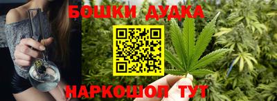 эйфоретик Будённовск