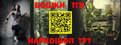 кокаин VHQ Бугуруслан