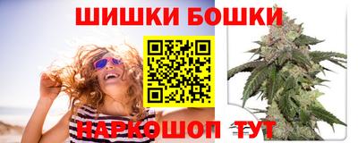 эйфоретик Будённовск