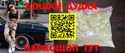 кокаин VHQ Бугуруслан