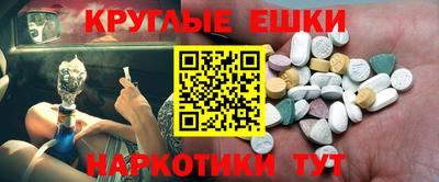 эйфоретик Будённовск