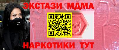эйфоретик Будённовск