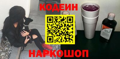 эйфоретик Будённовск