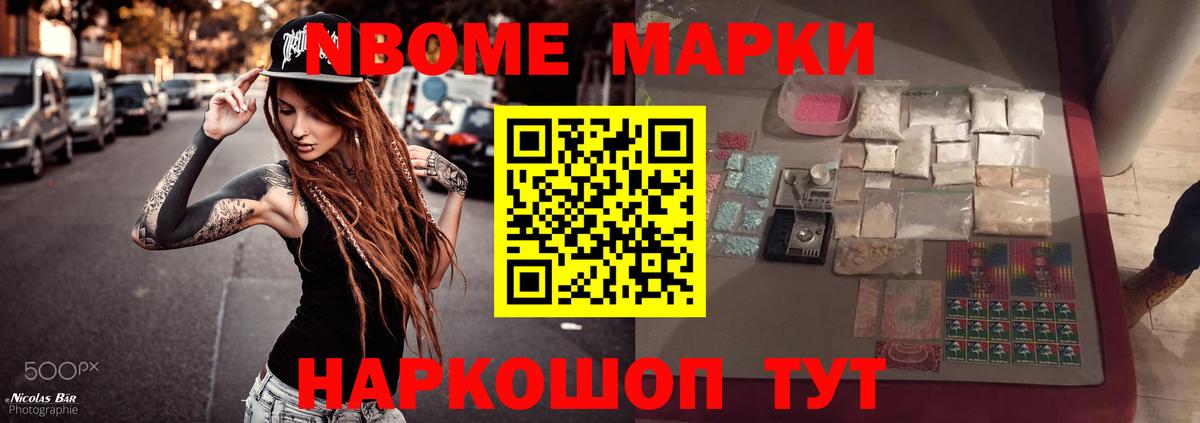 Саяногорск  LSD-25 экстази  Вход с VPN  ЛСД экстази ecstasy 