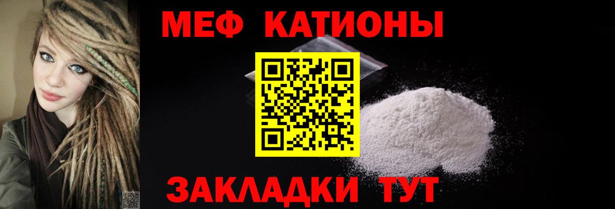 МЕФ Саяногорск
