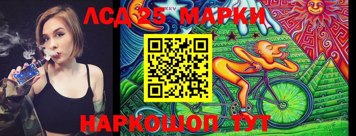 Марки N-bome 1,5мг Саяногорск