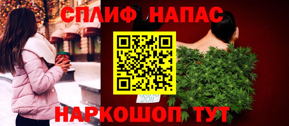 Каннабис Amnesia Саяногорск
